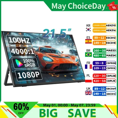 Moniteur portable 54,5 cm 100 Hz